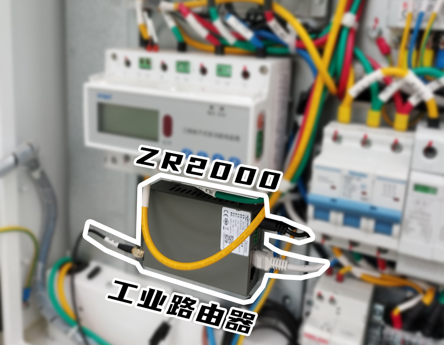 新能源充电桩2